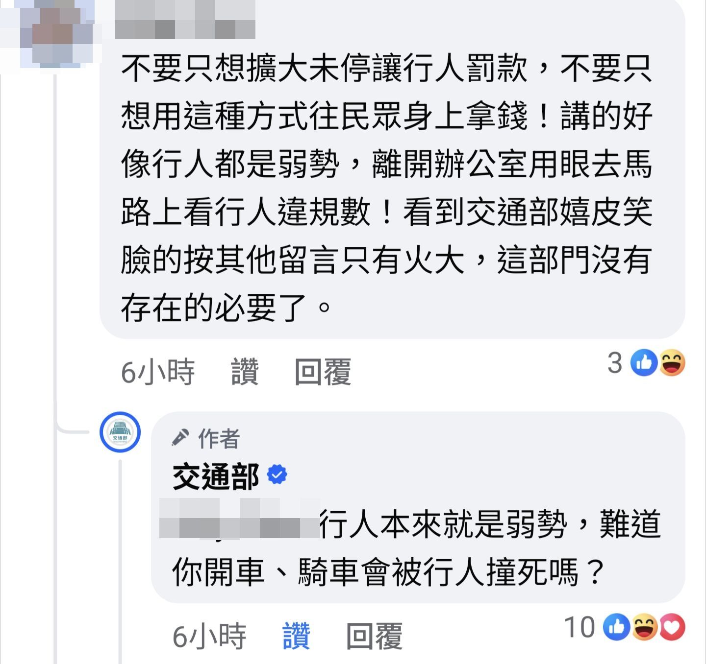 ▲▼ 。（圖／翻攝自FB社團「反攻大路」）