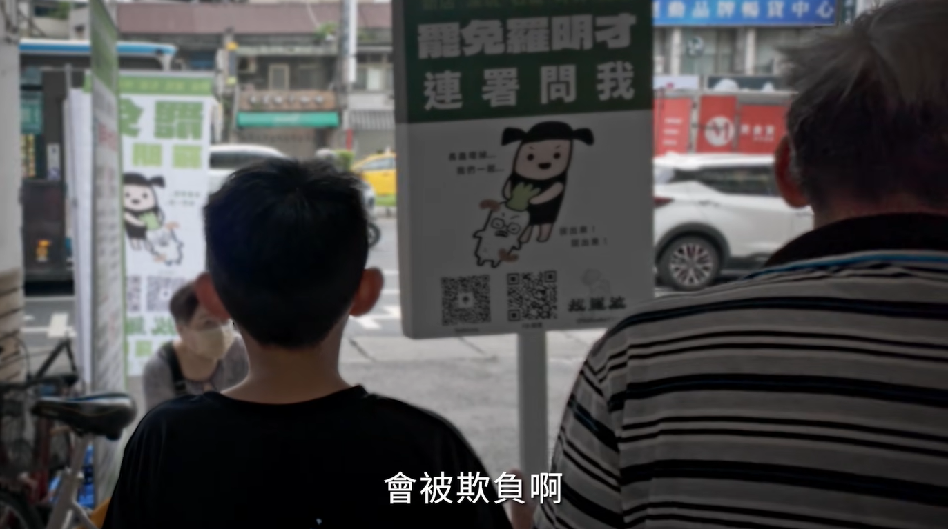 ▼Taiwan Action影片計畫推出第5支罷免宣傳片。（圖／翻攝自YouTube／Taiwan Action影片計畫，下同）