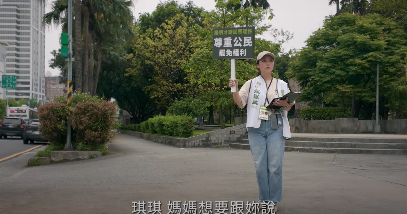 ▼Taiwan Action影片計畫推出第5支罷免宣傳片。（圖／翻攝自YouTube／Taiwan Action影片計畫，下同）