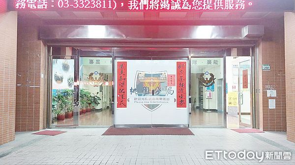 ▲桃園市謝姓男子今天上午酒醉後向父親要錢被拒，竟暴怒持菜刀砍傷父親耳朵後逃逸，桃園警方循線拘捕謝男到案，依殺人未遂罪嫌移送桃檢偵辦。（圖／記者沈繼昌翻攝）