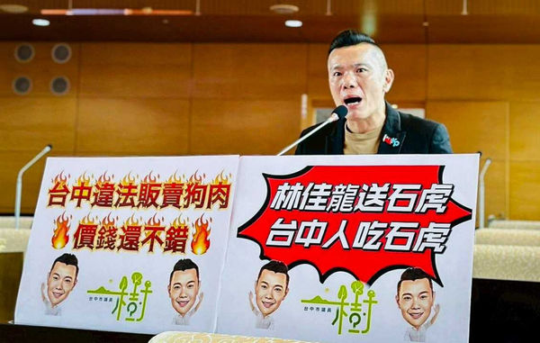 台中民眾黨議員江和樹被指半路攔胡，將動保團體半年成果直接佔為己有，導致主嫌逃回越南。（圖／翻攝自江和樹臉書）