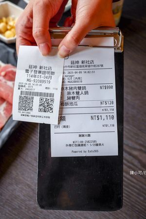 ▲▼【台中火鍋美食】菇神新社店，台中米其林必比登推薦餐廳。（圖／部落客陳小可的吃喝玩樂授權提供）