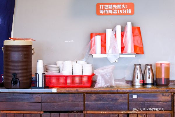 ▲▼【台中火鍋美食】菇神新社店，台中米其林必比登推薦餐廳。（圖／部落客陳小可的吃喝玩樂授權提供）