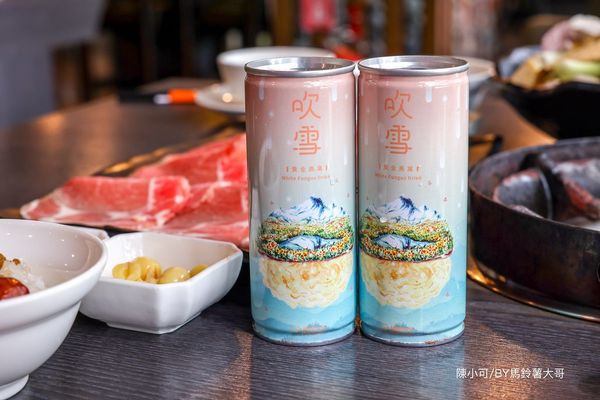 ▲▼【台中火鍋美食】菇神新社店，台中米其林必比登推薦餐廳。（圖／部落客陳小可的吃喝玩樂授權提供）