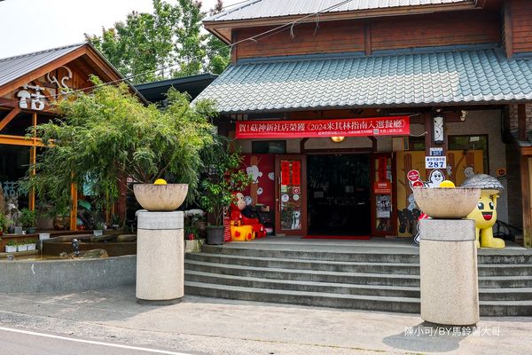 ▲▼【台中火鍋美食】菇神新社店，台中米其林必比登推薦餐廳。（圖／部落客陳小可的吃喝玩樂授權提供）