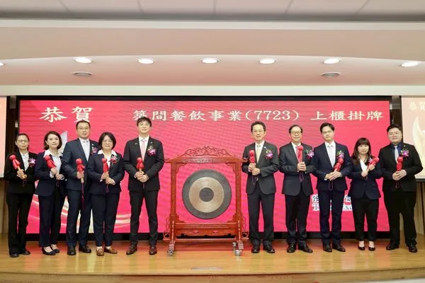 ▲築間（7723）掛牌上櫃。（圖／築間提供）