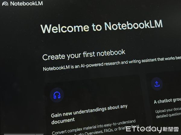 ▲▼NotebookLM。（圖／記者吳立言攝）