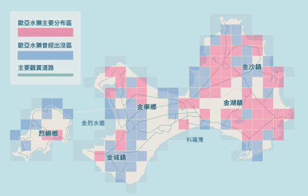 ▲▼金門最浪漫的藍眼淚二日遊行程。（圖／ReadyGo提供）