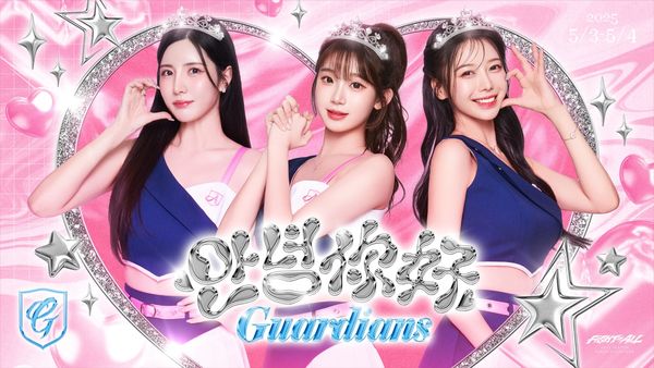 ▲悍將「안녕你好」主題開球嘉賓幻藍小熊、金針菇。（圖／富邦悍將提供）