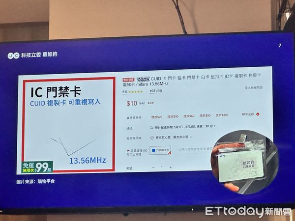 ▲▼立法院今（30日）舉行教育及文化委員會，邀請國立故宮博物院院長蕭宗煌列席報告，並備質詢。（圖／記者林育綾攝）