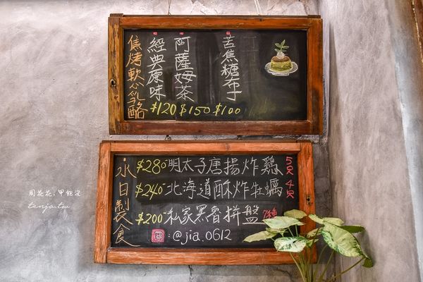 ▲▼【台中西區咖啡】細水焙煎所 森林系台中老屋咖啡店推薦！菜單甜點必點焦烤軟心乳酪蛋糕。（圖／部落客周花花，甲飽沒授權提供）