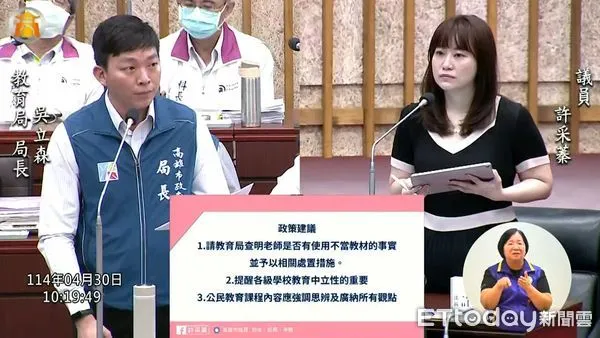 ▲▼ 香菸燒臉、嘴塞桌球！高雄小五生被逼背白色恐怖刑求細節。（圖／記者賴文萱翻攝）