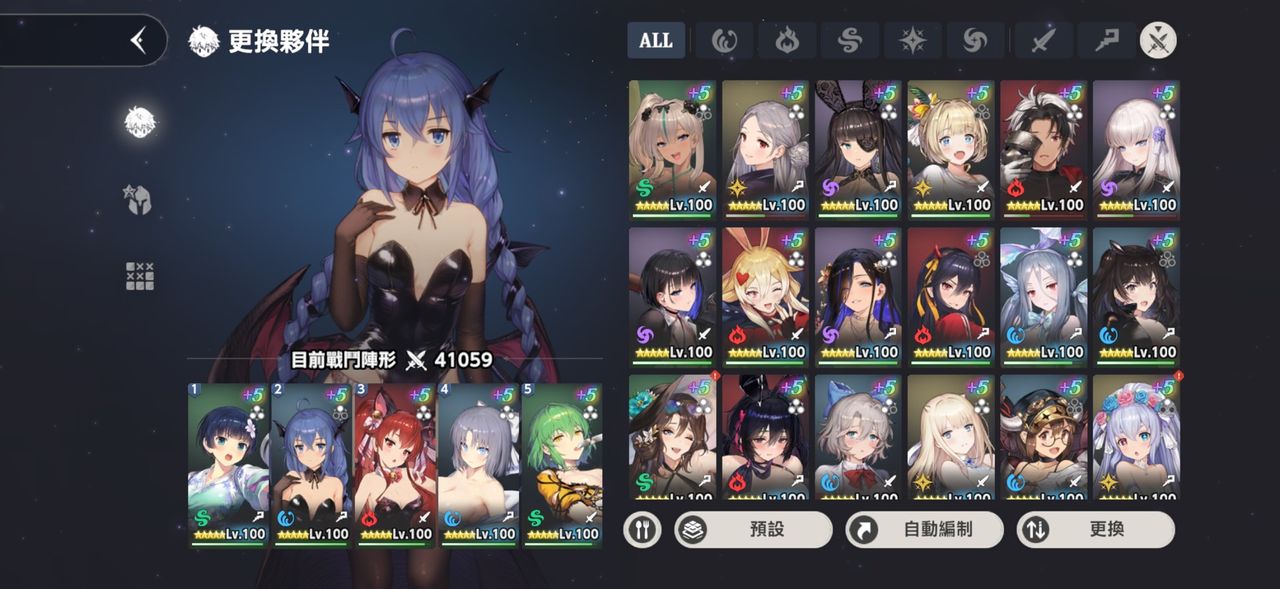 ▲▼            