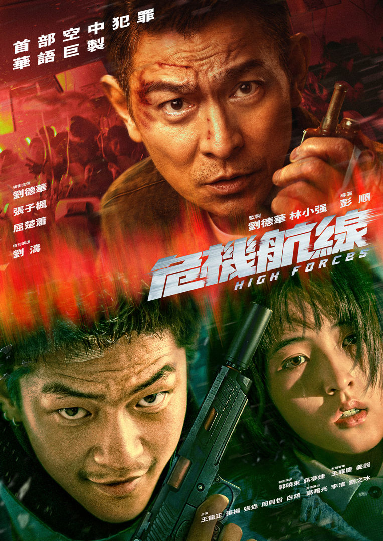 ▲▼MyVideo收視週榜（4/21-4/27）。（圖／MyVideo提供）