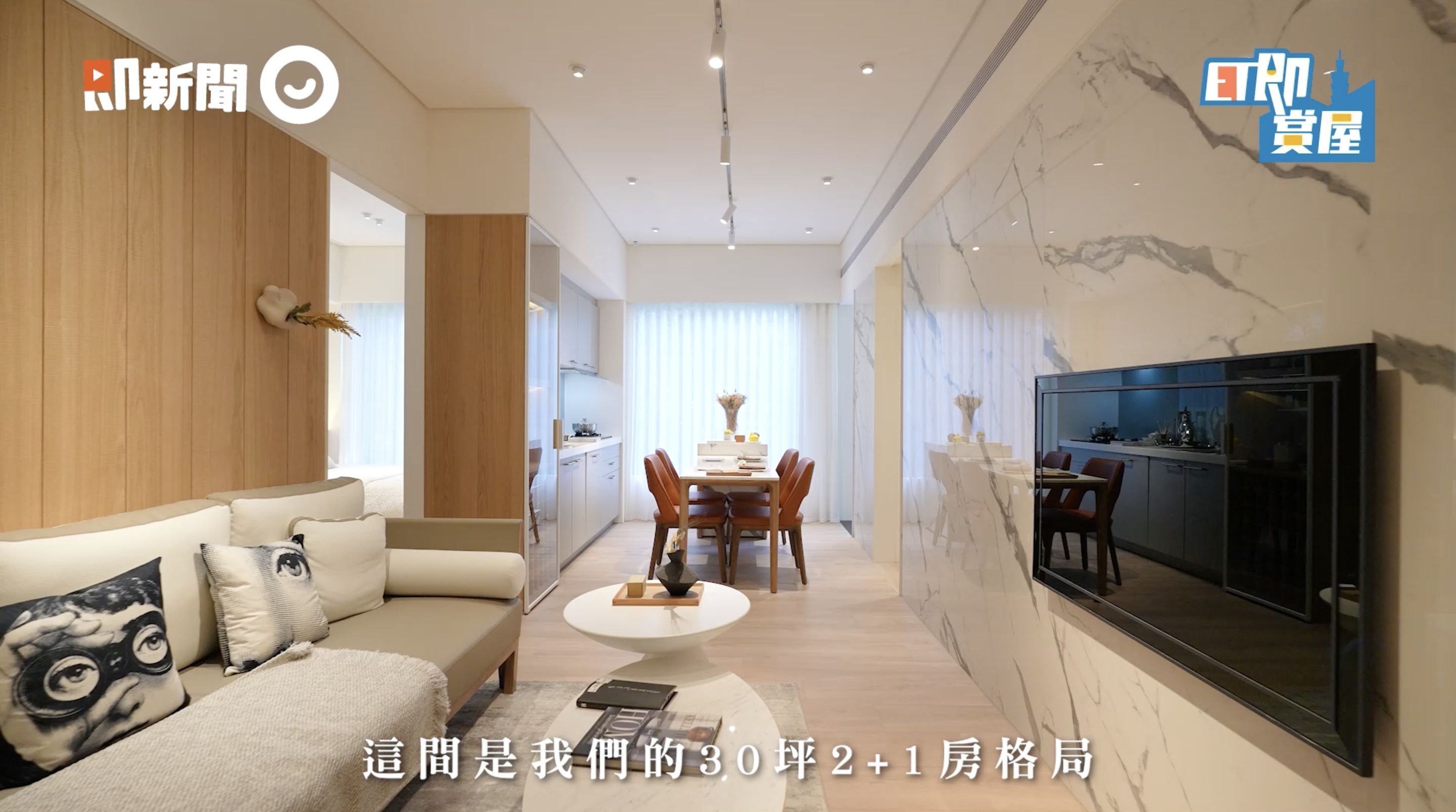 ▲▼基隆,白天鵝安慢,白天鵝建設,交通,學區,機能,ET即賞屋,ET即賞屋北區。（圖／翻攝自影片）