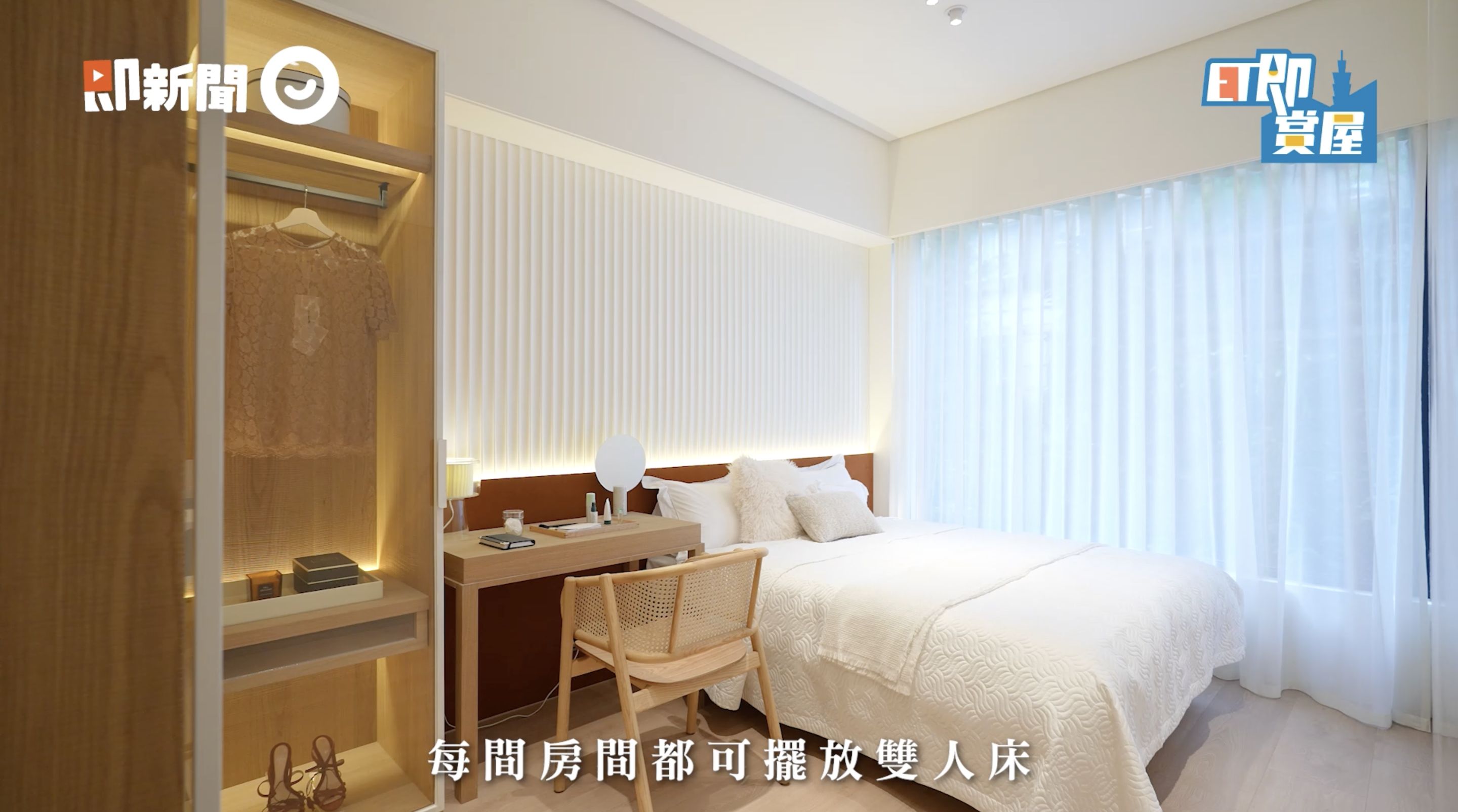 ▲▼基隆,白天鵝安慢,白天鵝建設,交通,學區,機能,ET即賞屋,ET即賞屋北區。（圖／翻攝自影片）