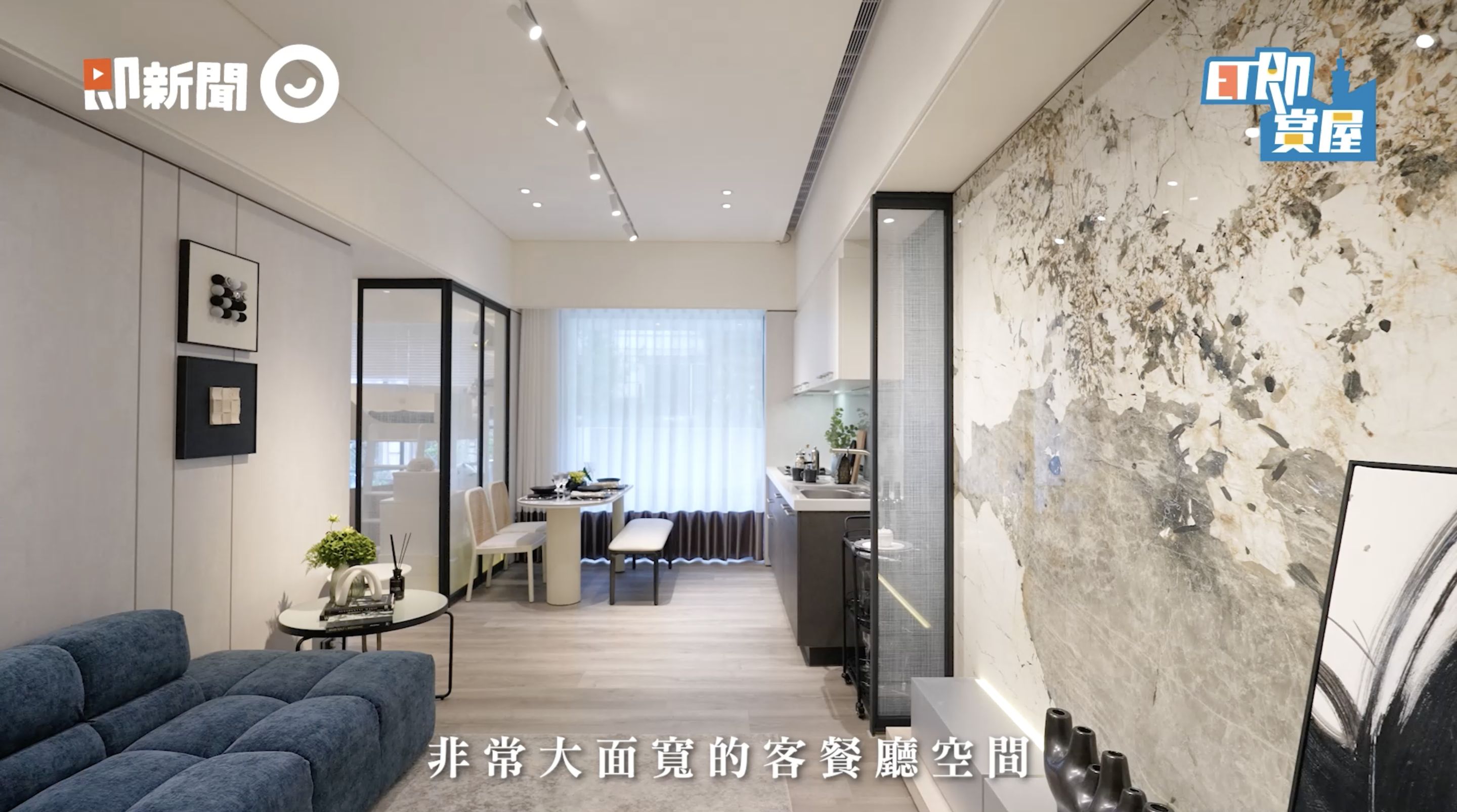 ▲▼基隆,白天鵝安慢,白天鵝建設,交通,學區,機能,ET即賞屋,ET即賞屋北區。（圖／翻攝自影片）