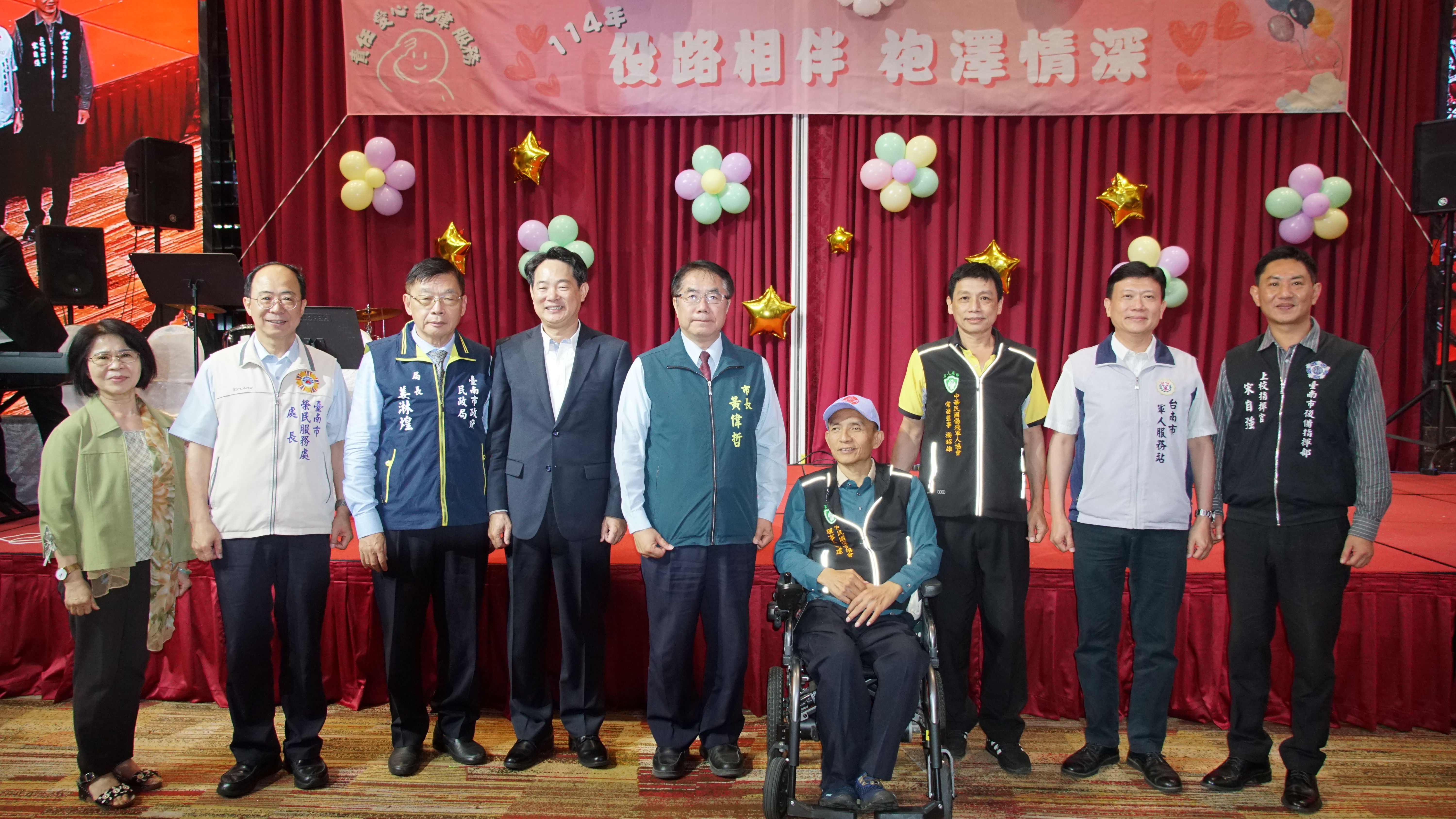 ▲▼內政部、台南市府「114年役路相伴－南區縣市袍澤情深座談」活動。（圖／內政部提供）