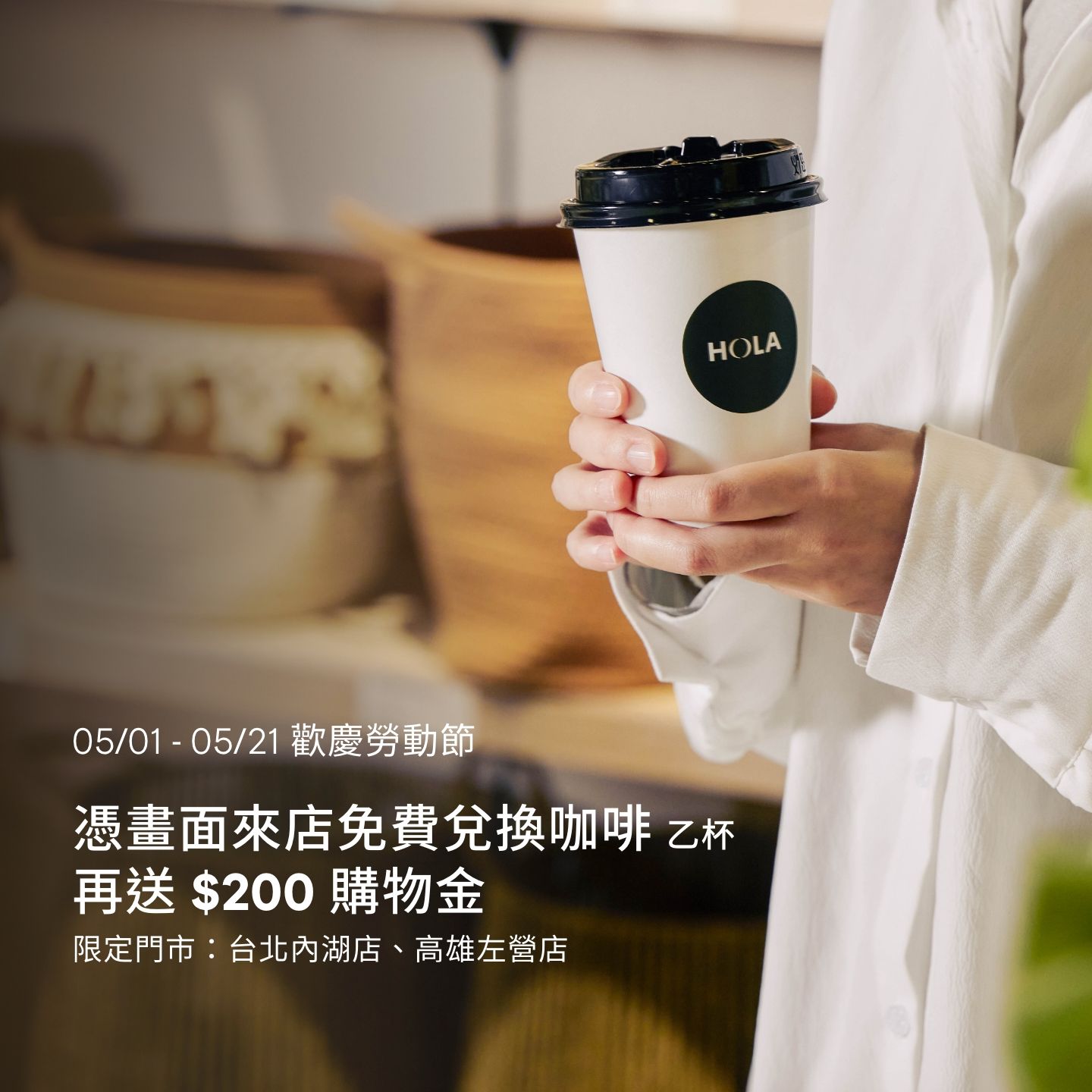 ▲生活通路業者母親節優惠。（圖／各業者）