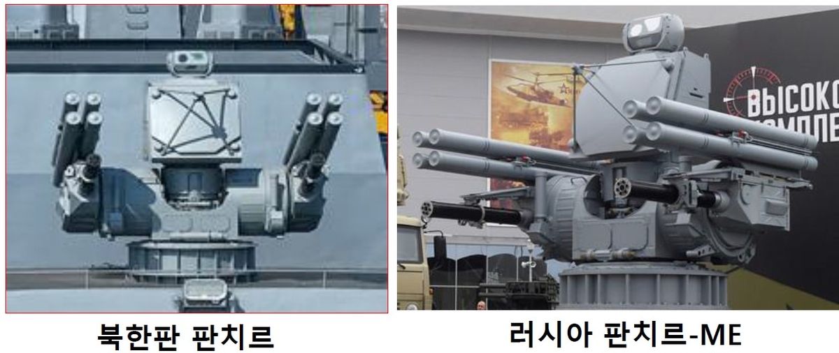 ▲▼北韓驅逐艦「崔賢號」搭載的防空系統，外觀上高度模仿俄製。（圖／南韓國會議員庾龍源）