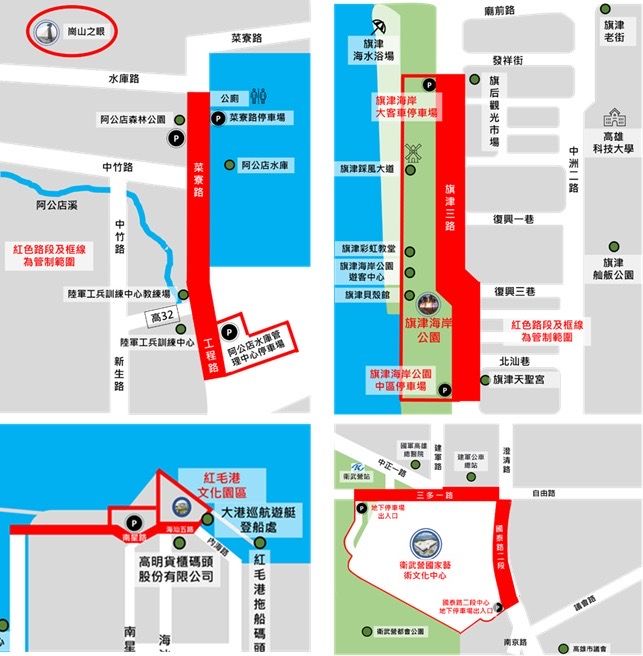▲▼高雄4大景點7／1起納「空品維護區」　汽機車違規最高秒噴2000元 。（圖／記者賴文萱翻攝）
