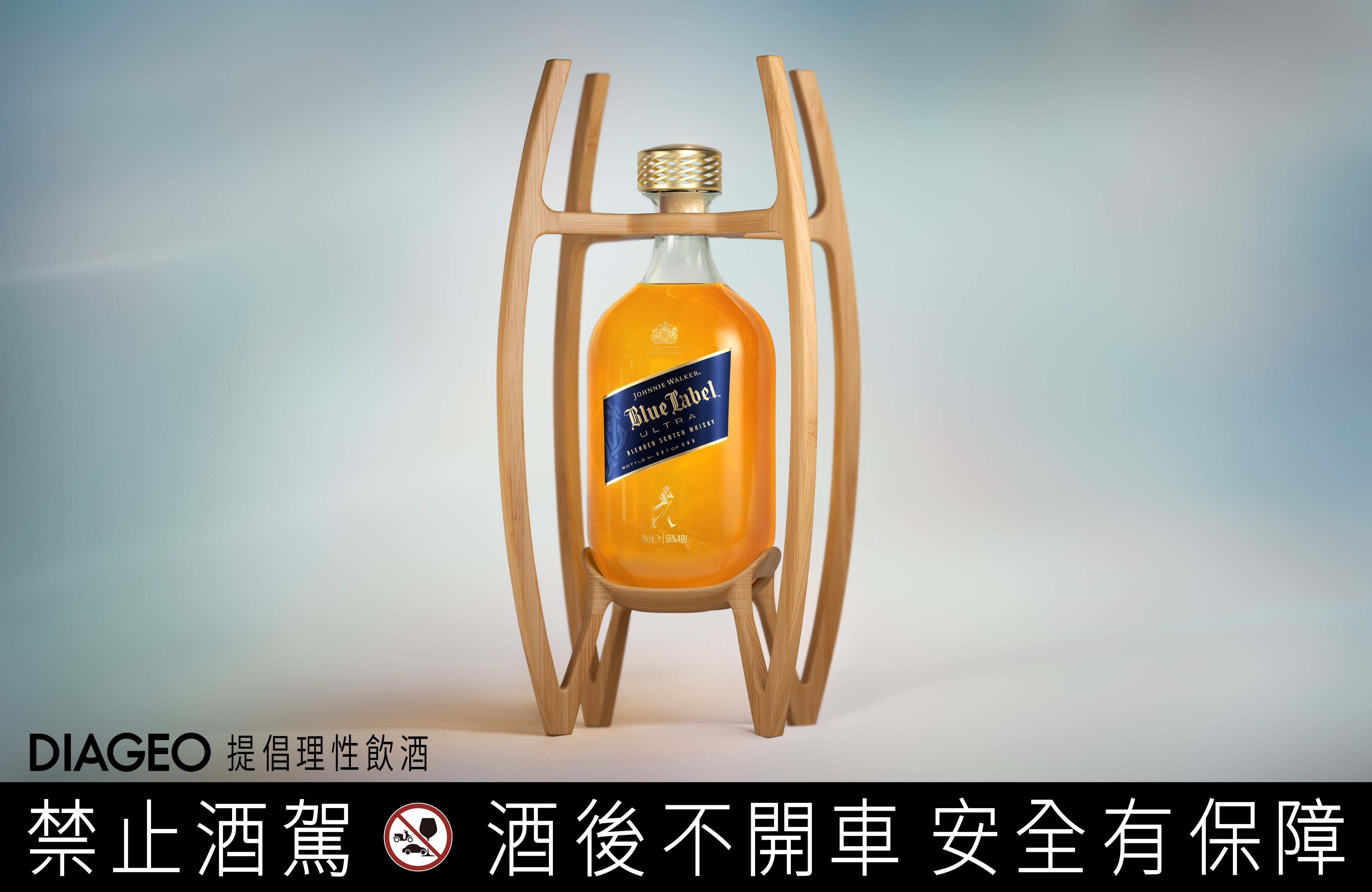 ▲水滴型Johnnie Walker現身。（圖／品牌提供）