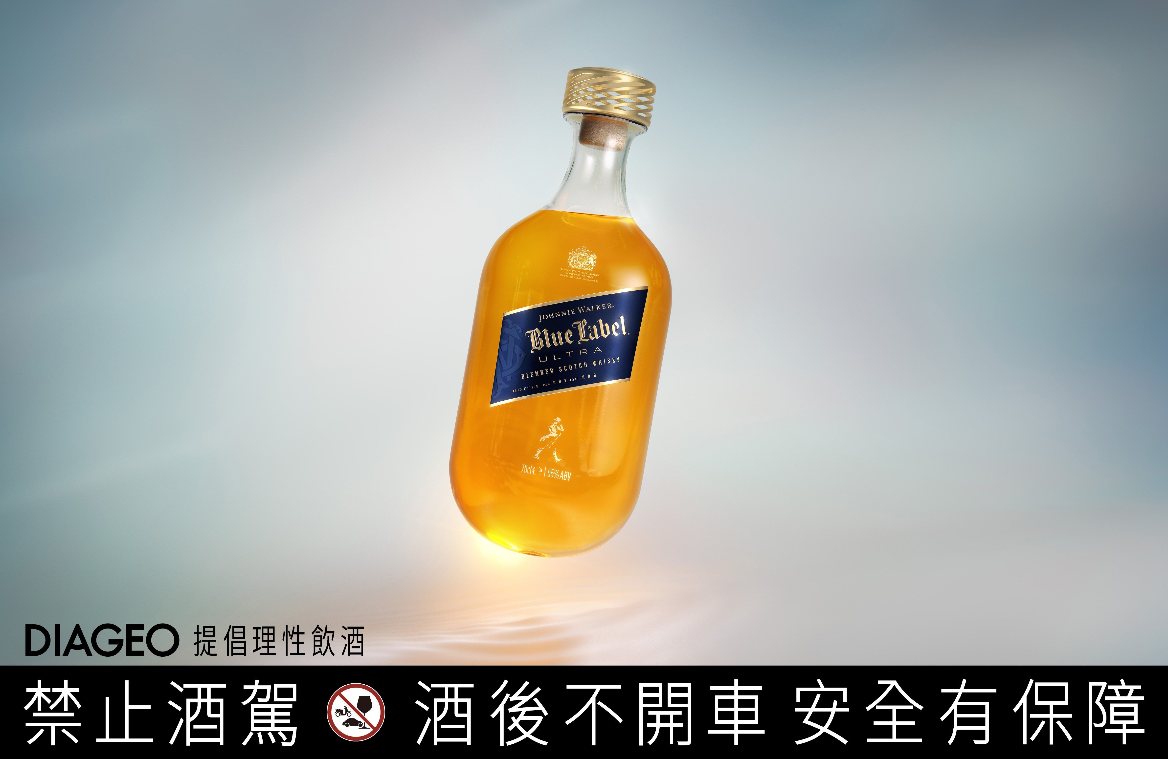 ▲水滴型Johnnie Walker現身。（圖／品牌提供）