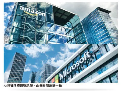 圖／先探投資週刊 提供