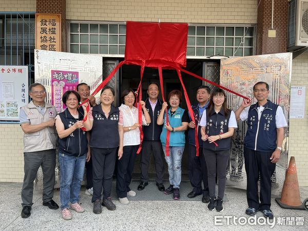 ▲▼   嘉義縣民雄鄉福權社區照顧據點揭牌 。（圖／民雄鄉公所提供）