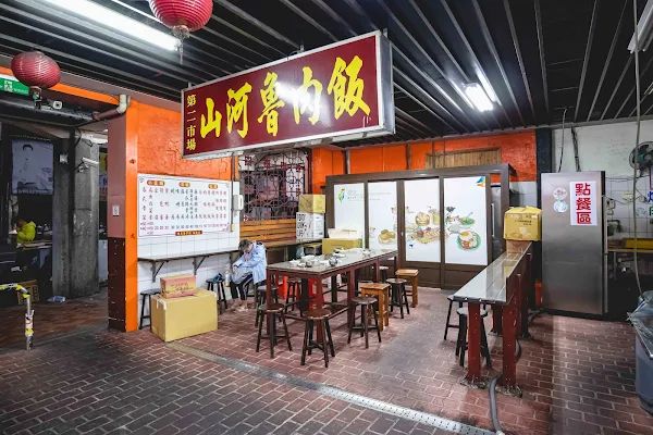 ▲▼台中爌肉飯【山河魯肉飯】中區美食|40年爌肉飯老攤五點開始排隊|神級豆豉辣醬是本體|歐美日朋友滿頭大汗也要吃|三大座位區一起身就補滿。（圖／部落客美熊很愛吃授權提供）