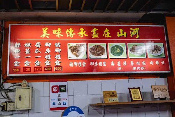 ▲▼台中爌肉飯【山河魯肉飯】中區美食|40年爌肉飯老攤五點開始排隊|神級豆豉辣醬是本體|歐美日朋友滿頭大汗也要吃|三大座位區一起身就補滿。（圖／部落客美熊很愛吃授權提供）