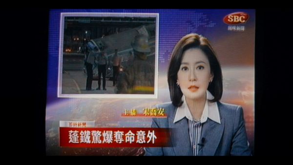 ▲《我們與惡的距離 II》確定在6月開播。（圖／CATCHPLAY+提供）