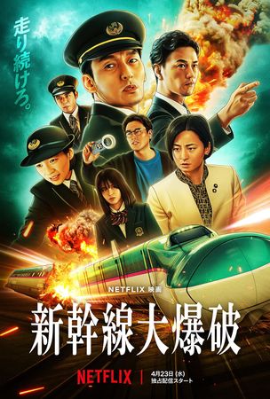 ▲▼串流收視週榜（4/21-4/27）。（圖／翻攝自Flixpatrol、X）