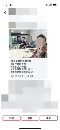 ▲▼李易。（圖／翻攝自Instagram／leeyi527）