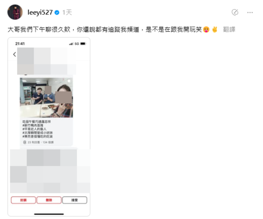 ▲▼李易。（圖／翻攝自Instagram／leeyi527）