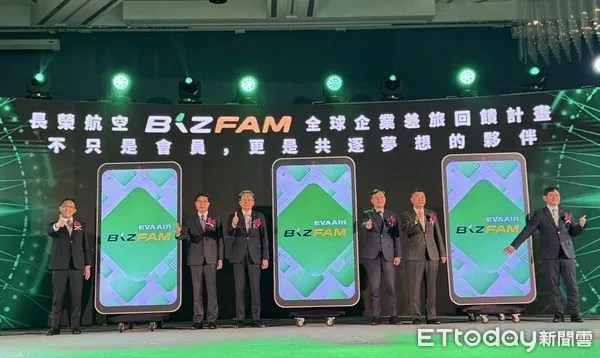 ▲▼長榮航空今舉辦「長榮航空BizFam全球企業差旅回饋計畫」發表會。（圖／記者周湘芸攝）