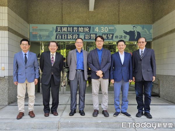 ▲▼國立政治大學國際關係研究中心今（30）日舉行 「美國川普總統百日新政的影響與展望」座談會。（圖／記者陳冠宇攝）