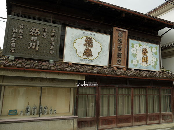 ▲▼福島景點。飯坂溫泉 交通景點票券︱鯖湖湯、波來湯、舊堀切邸、桃花之里。（圖／部落客WISELY`s 拍拍照寫寫字授權提供）