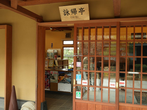 ▲▼福島景點。飯坂溫泉 交通景點票券︱鯖湖湯、波來湯、舊堀切邸、桃花之里。（圖／部落客WISELY`s 拍拍照寫寫字授權提供）