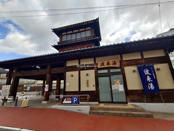 ▲▼福島景點。飯坂溫泉 交通景點票券︱鯖湖湯、波來湯、舊堀切邸、桃花之里。（圖／部落客WISELY`s 拍拍照寫寫字授權提供）