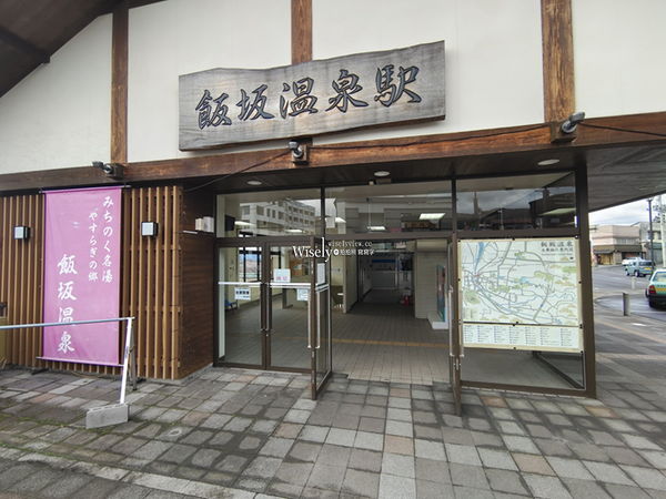 ▲▼福島景點。飯坂溫泉 交通景點票券︱鯖湖湯、波來湯、舊堀切邸、桃花之里。（圖／部落客WISELY`s 拍拍照寫寫字授權提供）