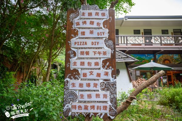 ▲▼新竹【沽月日光休憩聚落】湖景第一排咖啡館,必吃窯烤麵包.客家擂茶,峨眉賞桐秘境!。（圖／部落客滿分授權提供）