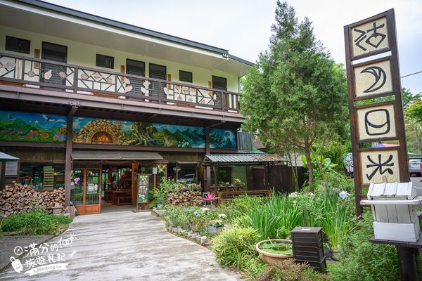 ▲▼新竹【沽月日光休憩聚落】湖景第一排咖啡館,必吃窯烤麵包.客家擂茶,峨眉賞桐秘境!。（圖／部落客滿分授權提供）