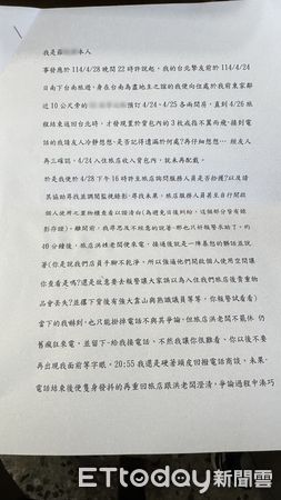 ▲羅男出面說明還原事實真相，他表示僅為協助友人尋回遺失戒指，過程中雖可能有溝通不周之處，但強調無意與業者敵對，並誠心希望能以和平方式解決糾紛。（圖／記者林東良翻攝，下同）