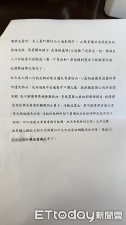▲羅男出面說明還原事實真相，他表示僅為協助友人尋回遺失戒指，過程中雖可能有溝通不周之處，但強調無意與業者敵對，並誠心希望能以和平方式解決糾紛。（圖／記者林東良翻攝，下同）