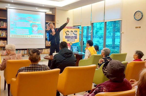 永慶不動產攜手三峽分局辦「不動產防詐講座」提升民眾識詐力（圖／永慶房產集團提供）