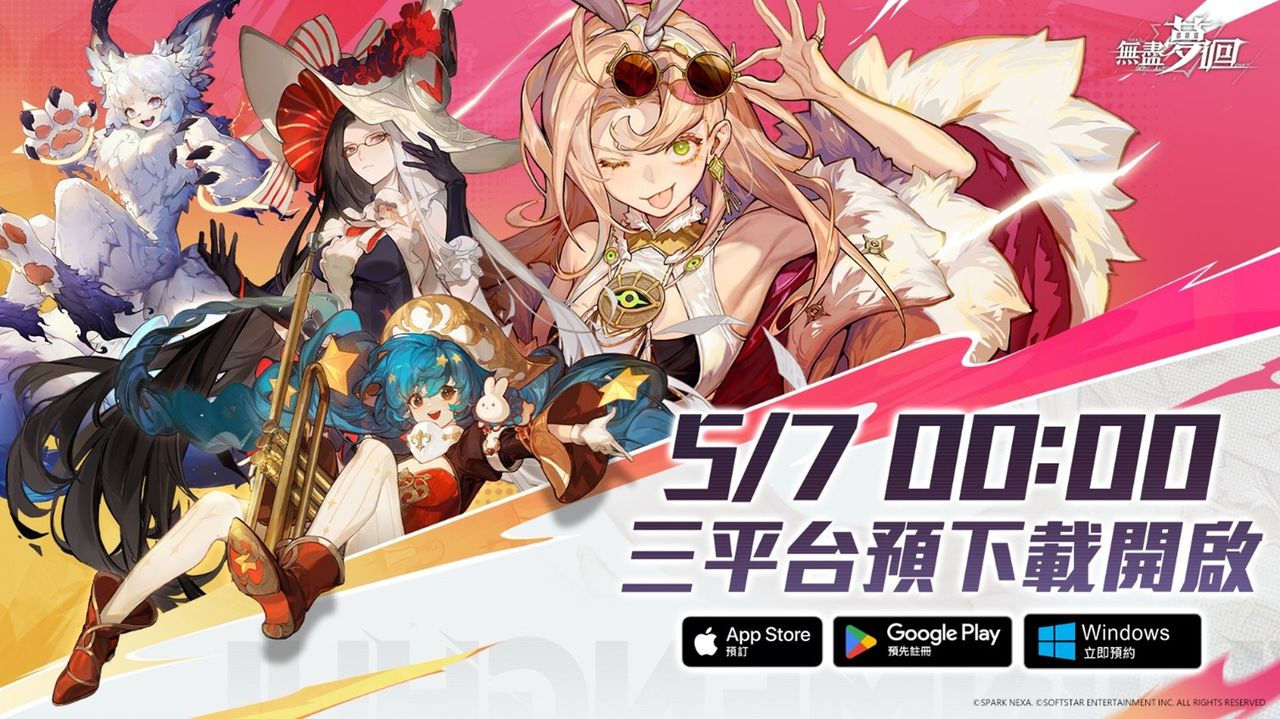 ▲▼             。（圖／大宇資訊提供）