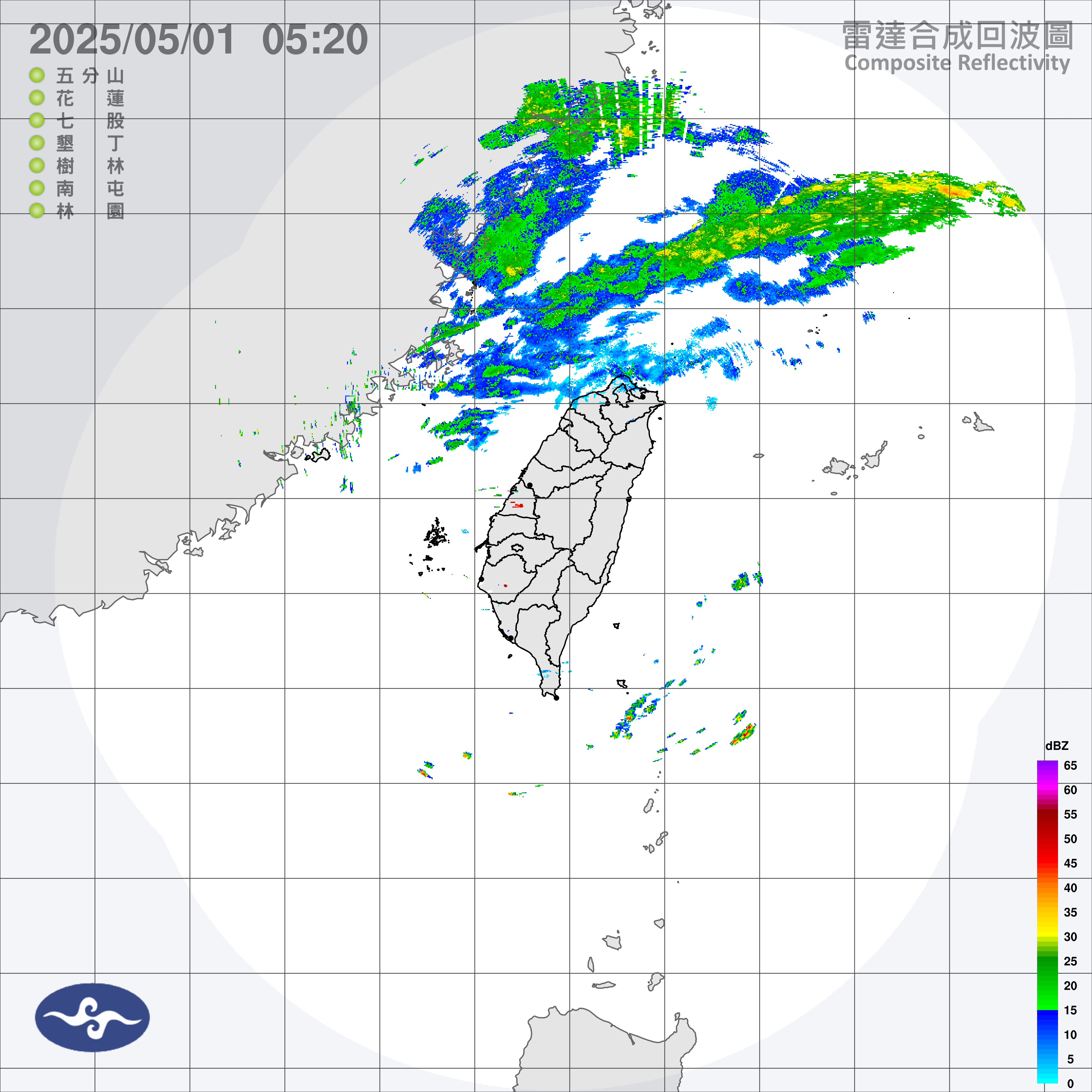 ▲▼雷達回波圖。（圖／中央氣象署）