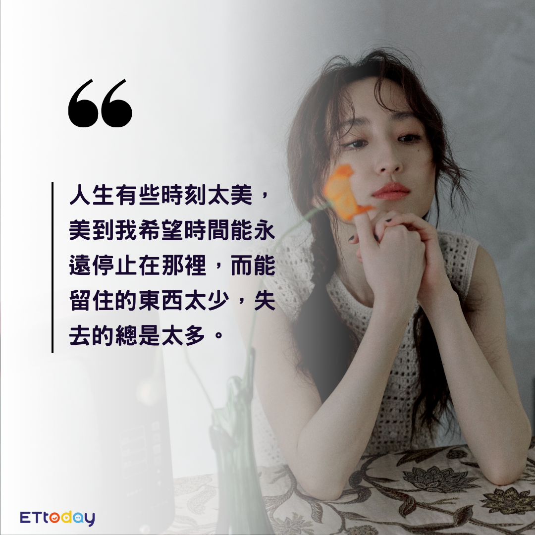 ▲柯佳嬿首本長篇小說《夢 游記》12大金句。（圖／記者黃庠棻製圖）