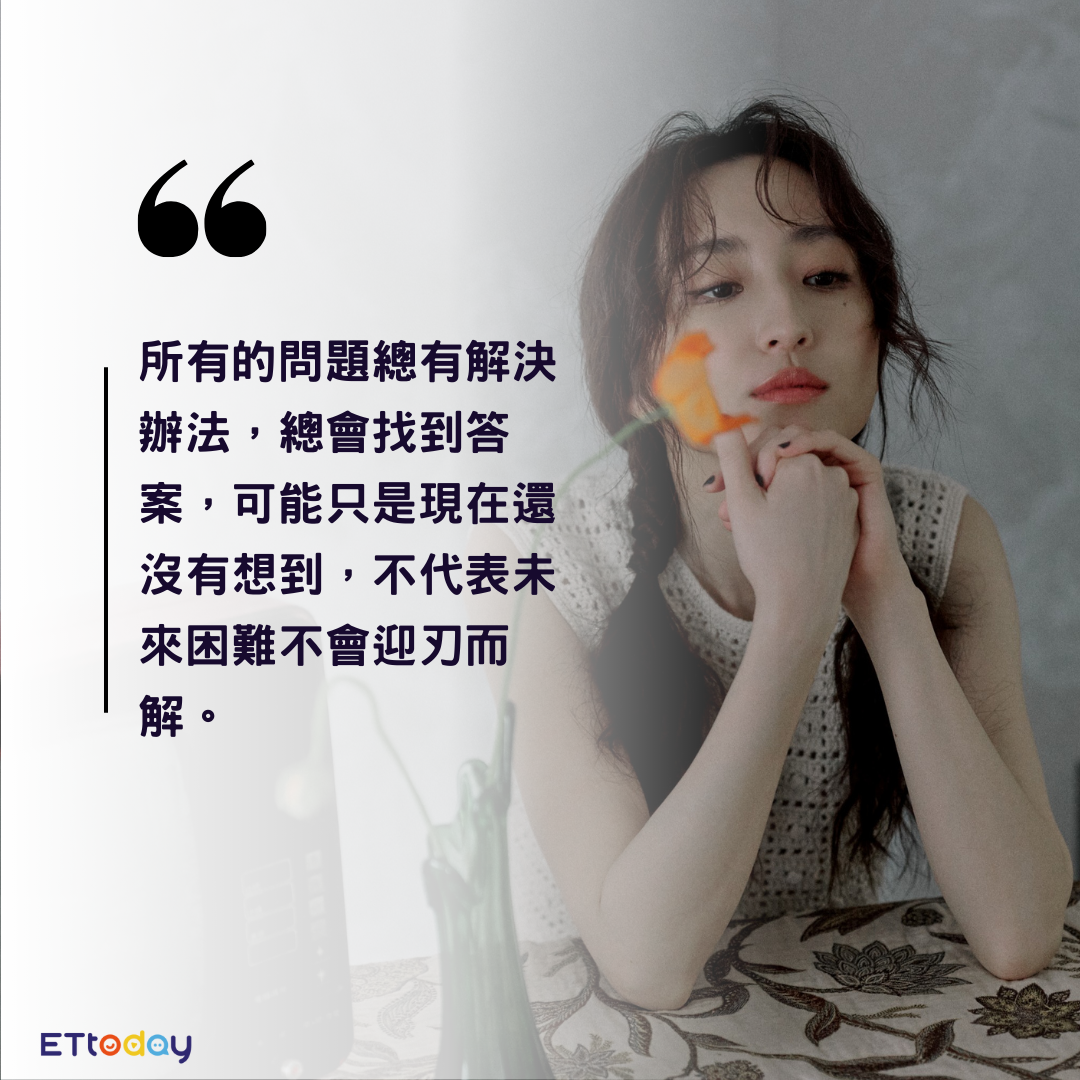 ▲柯佳嬿首本長篇小說《夢 游記》12大金句。（圖／記者黃庠棻製圖）